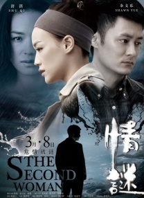 美女高清特黄a大片